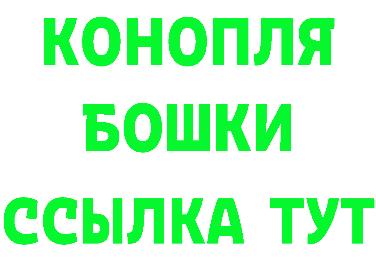 БУТИРАТ оксибутират вход маркетплейс mega Ступино